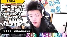 天津大爷吃瓜,街头巷尾的悠闲时光