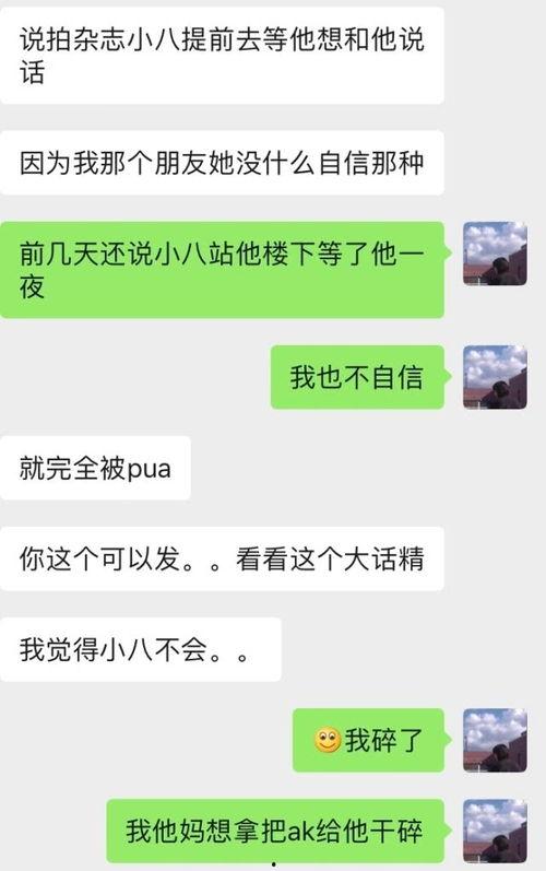 吃瓜都没吃明白什么道理,道理何在？揭秘网络热议背后的真相与启示