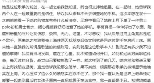 吃瓜群众解读,吃瓜群众视角下的娱乐圈风云