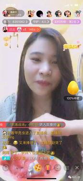 主播在吃瓜,揭秘娱乐圈幕后真相