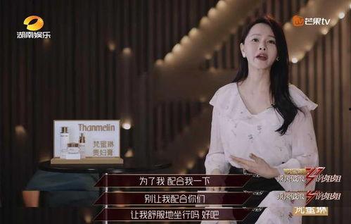 薇恩姐姐吃瓜,揭秘娱乐圈幕后故事