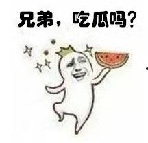 吃瓜群众斜眼图片,揭秘网络热图背后的真相