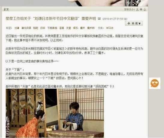 被人网上吃瓜抹黑,揭秘被抹黑者的真实面貌