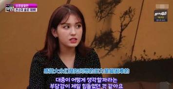 吃瓜少年somi,揭秘娱乐圈背后的那些事儿