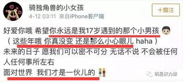 官方认证吃瓜群众,揭秘娱乐圈幕后真相