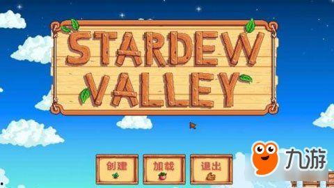 星露谷物语吃瓜