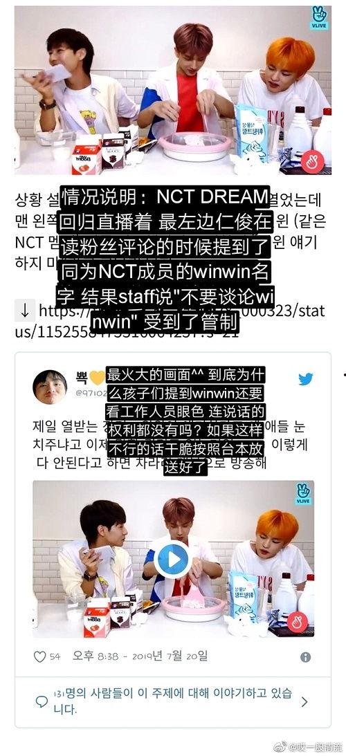 名人爆料吃瓜免费