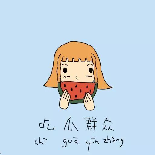 吃瓜群众猴子,揭秘猴界“吃瓜”达人