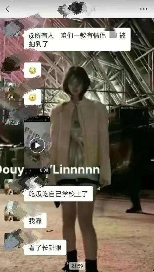 吃瓜情侣被偷拍,吃瓜情侣隐私泄露引关注